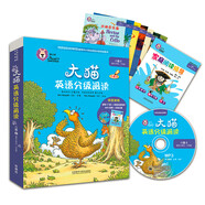 大貓英語分級閱讀八級2 Big Cat（小學五、六年級 讀物7冊+家庭閱讀指導1冊 點讀版 附MP3光盤1張）