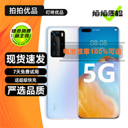 華為 HUAWEI P40 Pro 二手5G手機(jī) 5000萬徠卡四攝 50倍數(shù)字變焦 二手華為手機(jī) 零度白 8GB+512GB【精選尖貨 電池效率100%】 95新