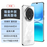 HUWEI手機新款7寸大屏大音量雙喇叭全網(wǎng)通5學(xué)生老人老年安卓智能機正品 白色 16G運行+1TB內(nèi)存 全新未拆促銷