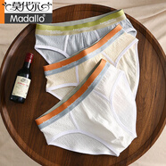 莫代爾嬰兒棉男士內(nèi)褲男生純棉舒適三角褲衩夏薄款青少年透氣運(yùn)動短褲頭 淺藍(lán)+淺黃+白色 M 80-100斤