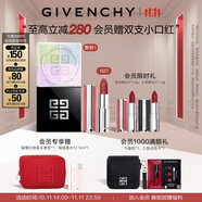 紀梵希（Givenchy）粉絲絨口紅唇膏N27+散粉1定妝蜜粉禮盒高級感禮物女 雙十一搶先購