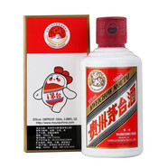 茅臺(tái)（MOUTAI）貴州茅臺(tái)酒 醬香型白酒 飛天 53度 100mL 1瓶