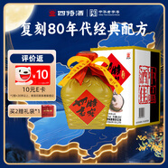 四特酒 老窖（傳承）特香型白酒 52度 460ml 單瓶裝