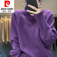 皮爾卡丹（pierre cardin）23年新款寬松亮片高領(lǐng)針織衫亮絲加厚毛衣女秋冬韓版保暖打底衫 深紫色 L