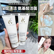 約帕約帕洗面奶氨基酸潔面乳清潔控油溫和敏感肌可用學生男女士 2支裝