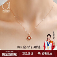 愛的約定輕奢18k金雙面四葉草項鏈女玫瑰金紀(jì)念日生日禮物送女友老婆