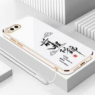 鍵小二小米6手機(jī)殼MCT1保護(hù)套mi6新款全包防摔男女款液態(tài)硅膠超薄軟殼個(gè)性創(chuàng)意時(shí)尚簡(jiǎn)約新品手機(jī)外殼 古董白送掛繩 小米6