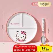 滿朝佳美樂蒂分格餐盤大人減肥專用高顏值陶瓷可愛兒童定量早餐碟子家用 勺子+【凱蒂貓】分格餐盤 8英寸