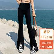 京詩悅孕婦褲春秋外穿新款微喇西裝褲喇叭開叉春裝拖地加長(zhǎng)高個(gè)子小黑褲 黑色開叉-112 【建議身高171-179 M 建議90-115斤左右