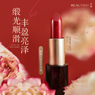 無(wú)限極（INFINITUS） 無(wú)限極萃雅口紅萃雅絲緞?dòng)蚀礁嘧虧?rùn)緞光女亮光啞光 101炫雅薔薇（緞光）