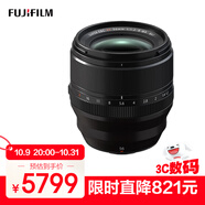富士（FUJIFILM）XF56mm F1.2 R WR 大光圈定焦鏡頭 高速銳利絲滑 人像/商業(yè)/靜物 全天候