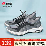 康奈（kangnai）跑步鞋男春季新款彈力帶套腳運(yùn)動(dòng)鞋舒適軟底休閑男鞋18241108 灰色 39