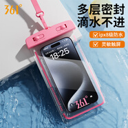 361°手機防水袋潛水套漂流觸屏水下拍照通用掛繩外賣騎手專用防雨殼