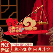 佳茉 稱心如意小銅秤創(chuàng)意擺件喬遷之喜新居布置裝飾寶寶周歲抓周用品