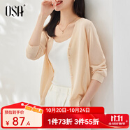 歐莎（OSA）【披肩空調(diào)衫】薄款冰絲針織開(kāi)衫外套女七分袖25年新款夏季上衣 杏色A M