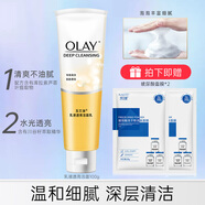 玉蘭油（OLAY）洗面奶女士磨砂潔面乳護膚品深層清潔毛孔平衡男女通用潔面乳 乳液透亮潔面乳100g