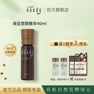 NOKDU ECO 36.9°韓國(guó)高麗雅娜綠豆套盒塑顏水乳精華洗面奶修護(hù)緊致套裝 塑顏精華40ml