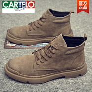 卡帝樂鱷魚（CARTELO）秋冬季真皮馬丁靴男英倫風(fēng)高幫工裝靴男士復(fù)古沙漠短靴戰(zhàn)術(shù)靴 卡其色(單皮內(nèi)里) 38
