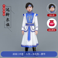 氧家傣族服裝兒童男童 56個(gè)少數民族服裝兒童男男童壯族傣族瑤族土家 達斡爾族 120 cm