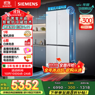 西門子（SIEMENS）「無界」Plus503L十字門冰箱雙開門四開門 智能抗冷凝 國家補貼超薄嵌入式平嵌一級能效KC88EA639C