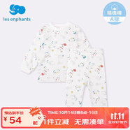 麗嬰房男女寶寶純棉內(nèi)衣套裝嬰兒童睡衣套裝男童套裝純棉套裝空調(diào)服 【秋冬款】萌寵派對半高領(lǐng) 140 CM/10歲