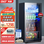 先科（SAST）冰吧冷藏柜 歐式恒溫紅酒柜辦公室酒店家用電冰箱迷你小型單門(mén)電競茶葉保鮮柜展示留樣飲料藥品柜 235升（冷藏+25L冷凍室+藍光燈+帶鎖）