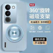 灝客適用vivoS17手機殼vivo S17t新款S17保護套V2283A硅膠軟邊360°旋轉支架磁吸全包防摔5G外殼男女款 【藍色-LUCKY】360°旋轉磁吸支架丨膚感磨砂 vivoS17