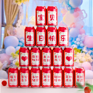 多美憶生日?qǐng)鼍安贾蒙湛蓸焚N紙生日道具氛圍布置兒童派對(duì)裝扮可樂貼