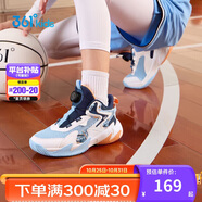 361°童鞋兒童運動鞋四季青少年實戰(zhàn)訓(xùn)練耐磨旋鈕扣籃球鞋 藍(lán)34