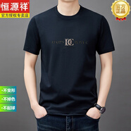 恒源祥圓領(lǐng)純棉短袖t恤男短袖休閑重磅夏季中年半袖體恤感上衣服 品牌旗艦6639藏青有胸標(biāo) L 170120斤-140斤