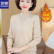 羅蒙中老年女冬裝加絨加厚水貂絨毛衣媽媽秋冬打底衫一體絨保暖上衣服 米白620加/絨加/厚 S 建議80-90斤
