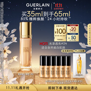 嬌蘭（Guerlain）金鉆修顏粉底液0N(光澤透亮)35ml防曬遮瑕化妝品生日禮物送女友
