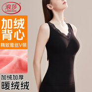 浪莎保暖背心女士加絨加厚秋冬季大碼無痕打底衫緊身美體秋衣上衣