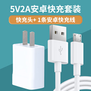 專用原裝華為榮耀8X原裝5V2A充電器數(shù)據(jù)線榮耀8X手機(jī)充電頭充電線 榮耀8X充電器+1.5米線