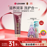 睿嫣（ReEn）潤(rùn)膏洗發(fā)水舒盈臻護(hù)250ml*1支LG韓國(guó)進(jìn)口 清爽留香男女士洗頭膏露