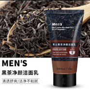魅顏堂（MYG）國(guó)貨精選】泊采琳男女士洗面奶氨基酸收縮毛孔玻尿酸潔面 130g男士黑茶凈顏潔面乳