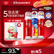 高露潔（Colgate）歐洲進(jìn)口耀白去漬+寶可夢(mèng)聯(lián)名防蛀直立按壓泵式牙膏330ml去黃美白