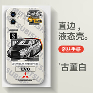 粿條JDM手機(jī)殼蘋(píng)果14華為mate60超跑iPhone15Promax小米13斯巴魯ae86日系gtr潮牌OPPO本田vivo汽車12跑 ZHJ9007JDM-古董白 蘋(píng)果系列拍這里(記得聯(lián)系客服留言備注型號(hào))