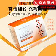 神琦301多肽緊1致抗1皺次拋精i華液北301保1濕液水精i華液 琦多肽緊致次拋精華液230ml