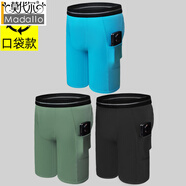 莫代爾口袋兜男士?jì)妊澐滥ネ燃娱L(cháng)款冰絲大碼速干運動(dòng)透氣跑步防磨襠五分 藍色+樸色+黑色  3條 L 120斤-140斤