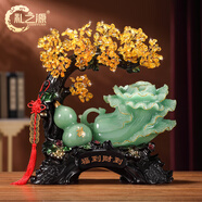 禮之源 招財(cái)玉白菜擺件金蟾工藝品 旺鋪喬遷開業(yè)禮品家居客廳酒柜裝飾品 12寸福到財(cái)?shù)?長(zhǎng)30寬14高31CM