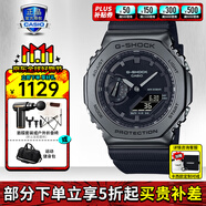 卡西歐（CASIO）男表黑金GSHOCK雙顯運(yùn)動(dòng)防水腕表送男友石英電子手表禮物 GM-2100BB-1A明星同款新黑武士