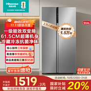 海信冰箱556升雙開門冰箱一級節(jié)能無霜超薄冰箱大容量變頻電冰箱家電國家補貼20%換新BCD-556WFK1DPUJ
