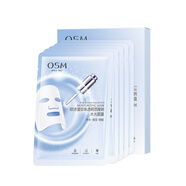 歐詩漫（OSM）面膜贈品 水光面膜（5P）