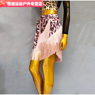 雙魚(yú)兔拉丁舞圍裙女流蘇裙新款成人摩登舞臀巾恰恰舞蹈裙倫巴國標半身裙 粉豹紋 長(cháng)款U裙 均碼