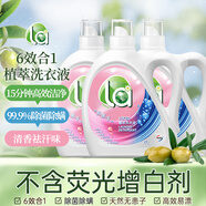 威露士la無患子健康天然有氧洗植萃洗衣液12斤（瓶2L*3）除菌除螨