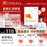 敷爾佳 蝦青素傳明酸修護(hù)貼燈泡膜26g*5貼/盒 補(bǔ)水保濕退紅盈潤(rùn)修護(hù)面膜
