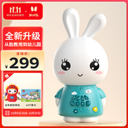火火兔早教機(jī)兒童智能故事機(jī)國(guó)學(xué)機(jī)學(xué)習(xí)機(jī)寶寶嬰幼兒男女孩玩具生日禮物