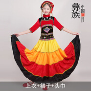 耀超56個少數(shù)民族服裝兒童 六一女童彝族瑤族苗族壯族藏族舞蹈演出服 彝族女長裙 均碼 150