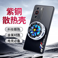 優(yōu)束 適用努比亞Z40Pro手機殼新款超薄散熱器磁吸風(fēng)扇Z40Spro保護套電競必備降溫神器鏡頭加高金屬防摔 金屬磁吸+鏡頭全包+散熱風(fēng)扇 努比亞Z40Pro